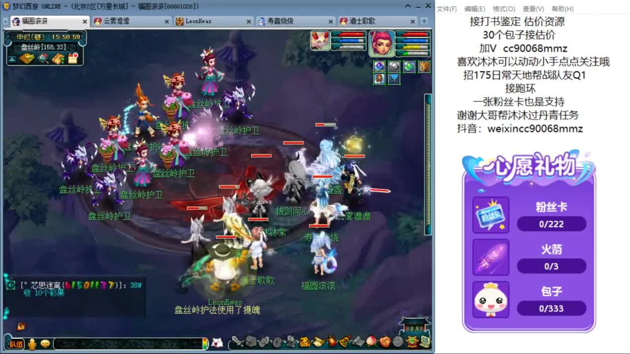 来聊天听歌啊 ღ 第1段