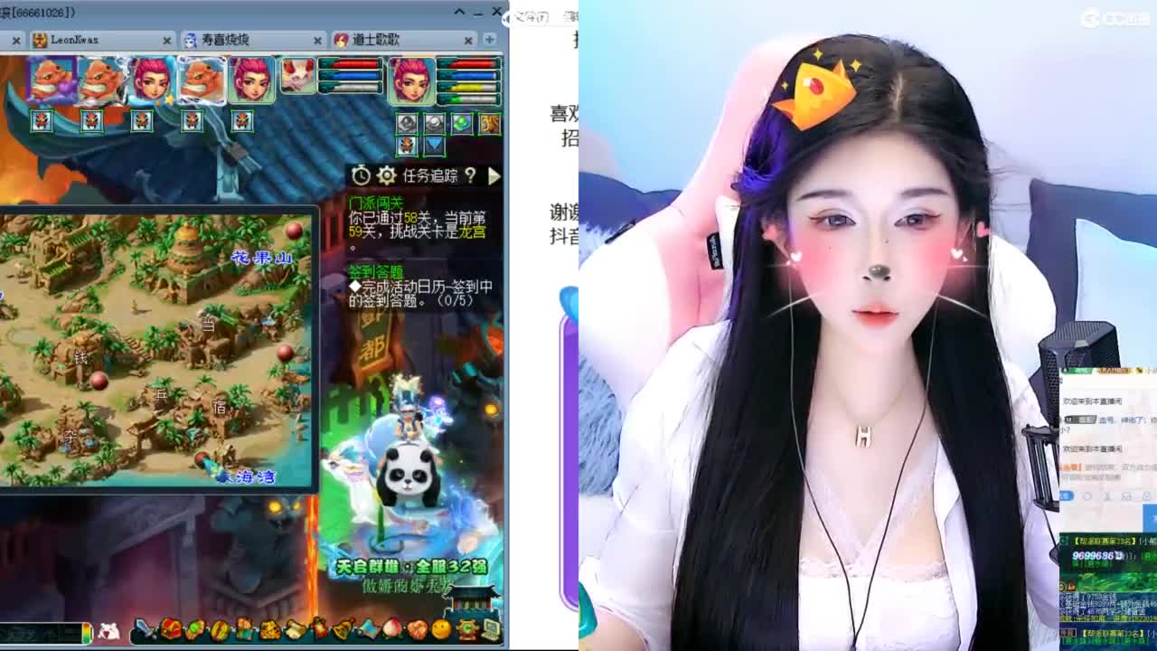 来聊天听歌啊 ღ 第2段