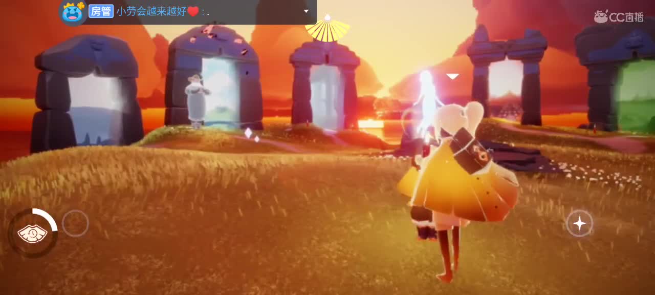 夜晚悠闲光遇 第4段