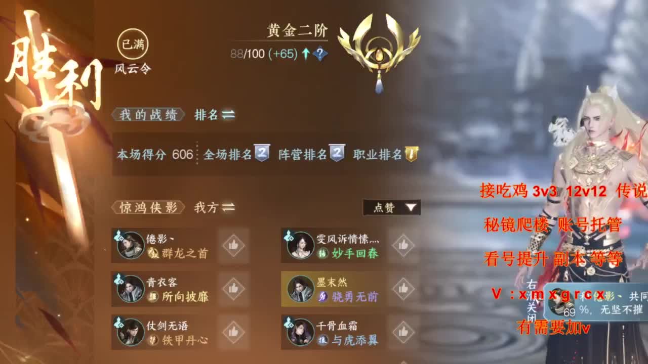 看号提升pk副本任务 第1段