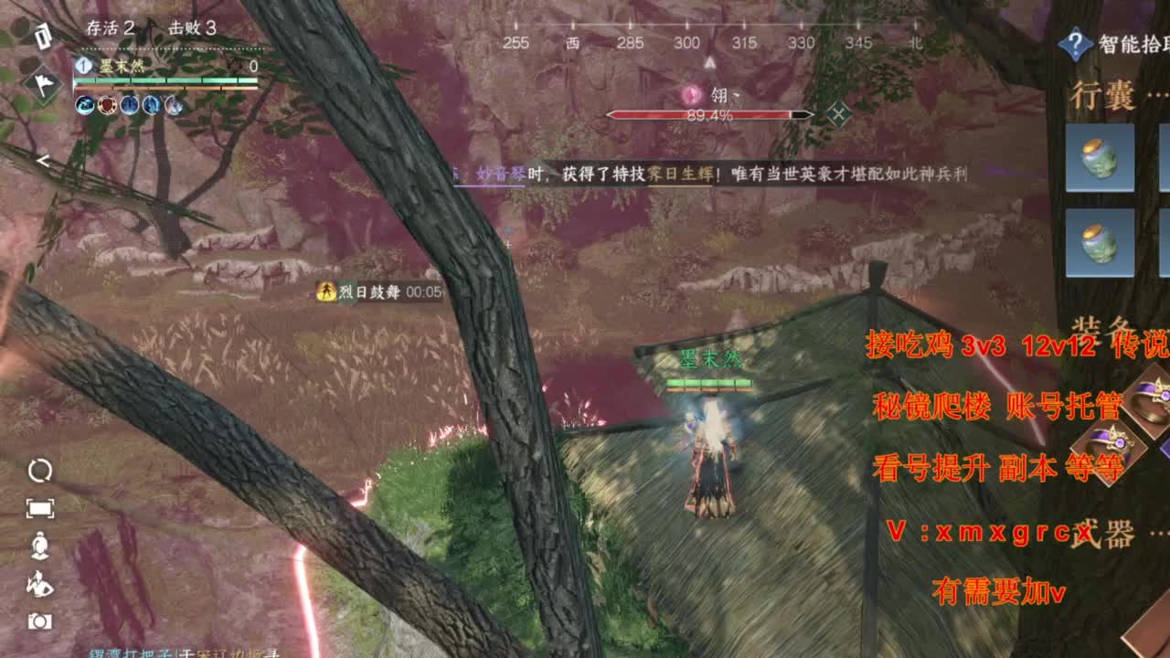 看号提升pk副本任务 第6段