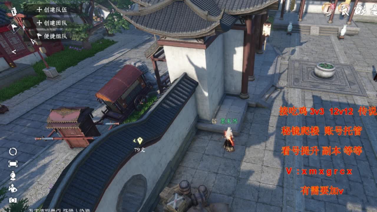 看号提升pk副本任务 第8段