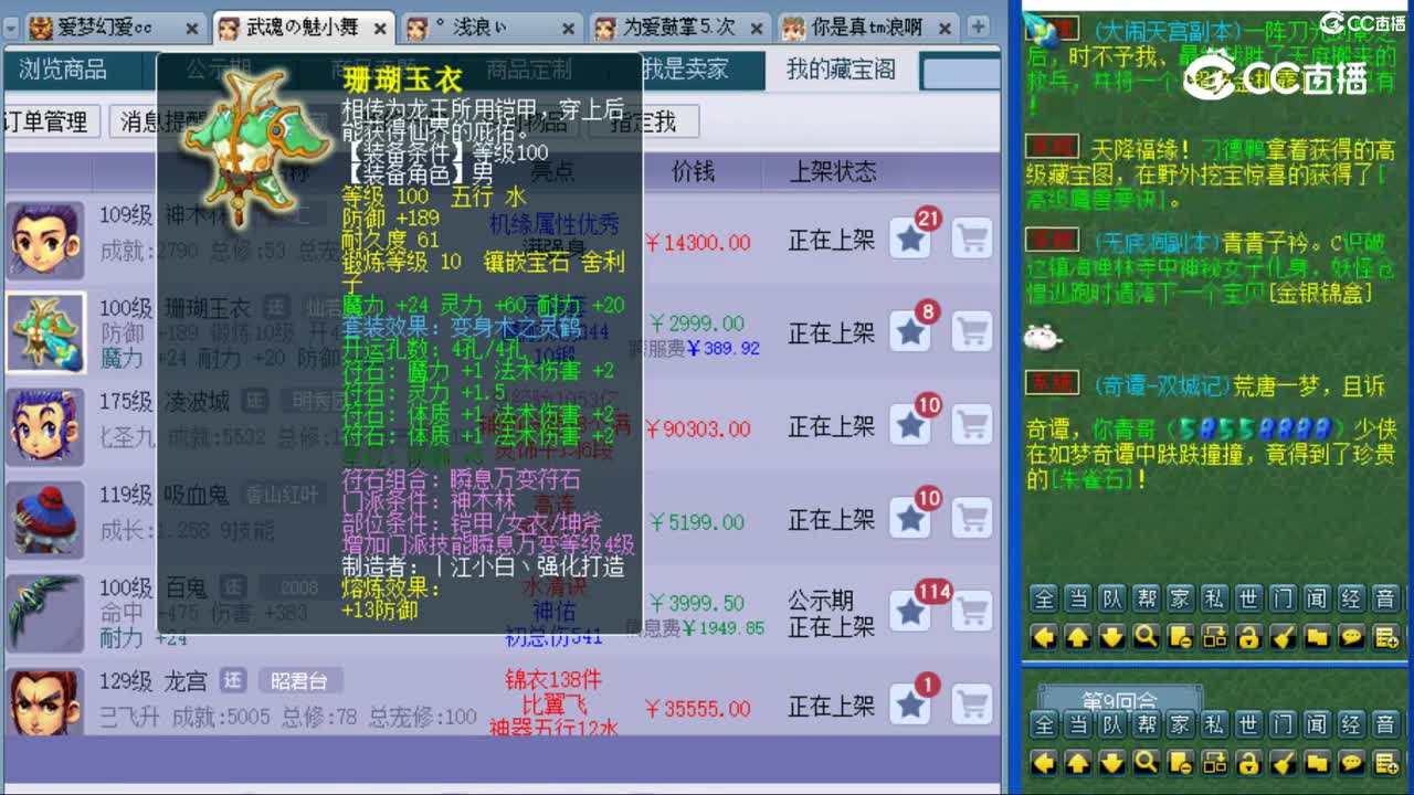 cc_capture_20230903204345