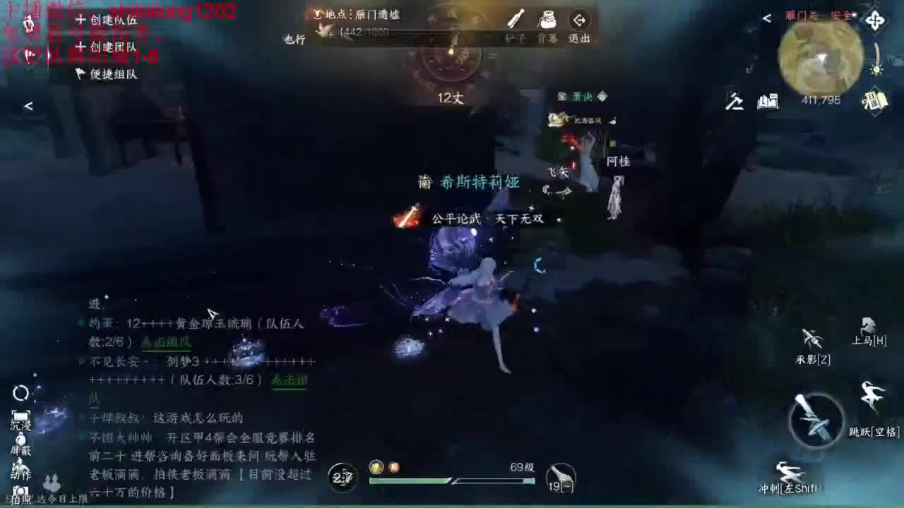 我是个好人 第1段