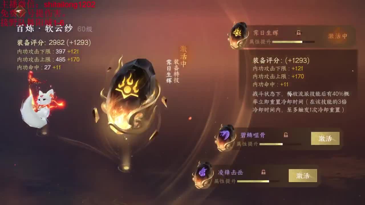 我是个好人 第3段