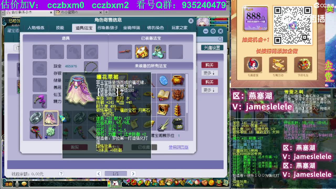 【主播点评】女儿村