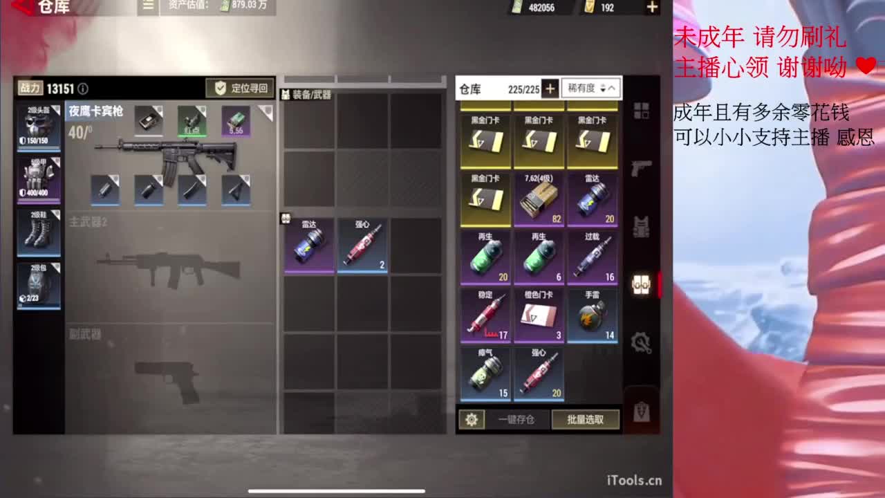 超凡之夜~ 第1段