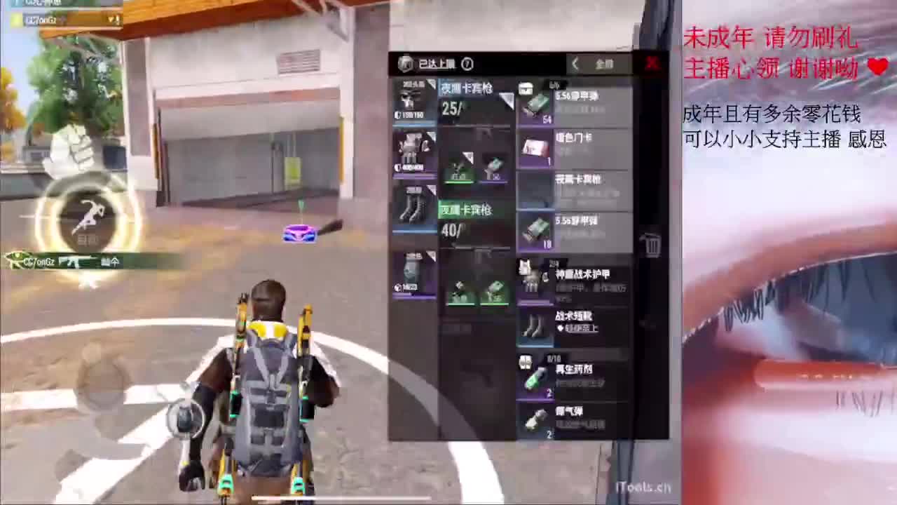 超凡之夜~ 第4段