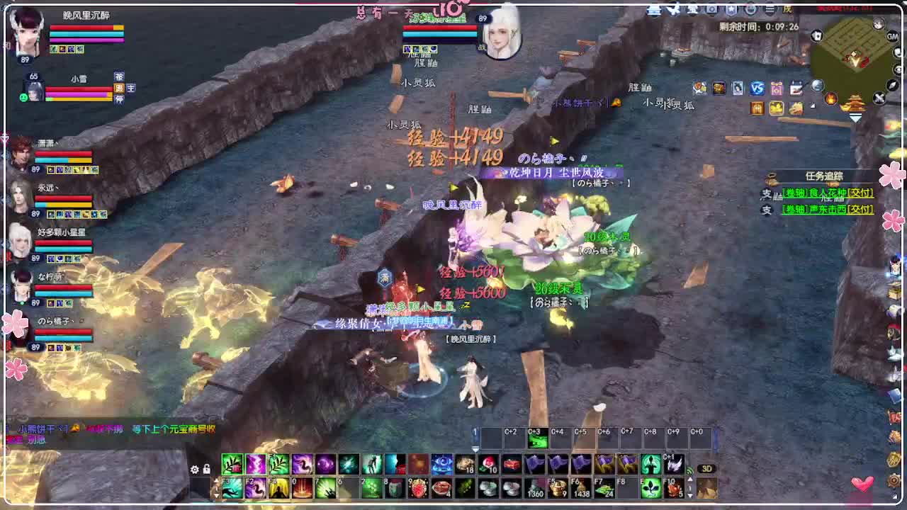 瑞虎丰年 第7段