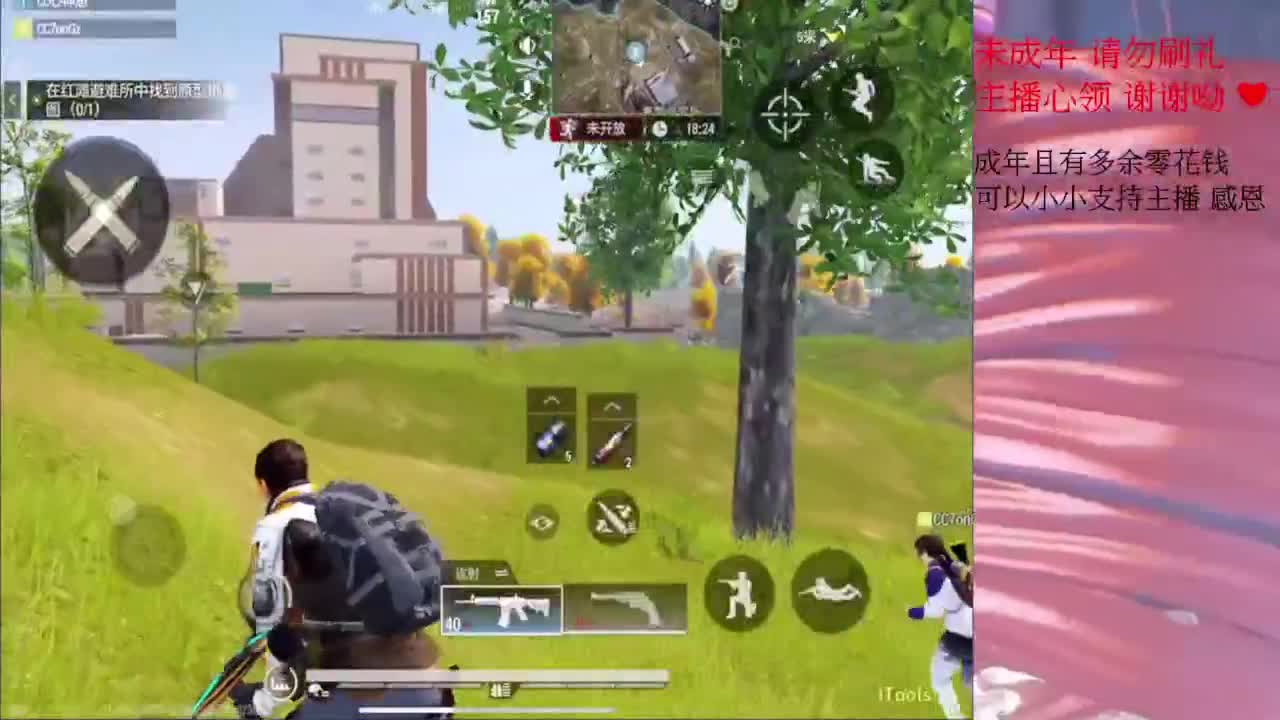 超凡之夜~ 第5段