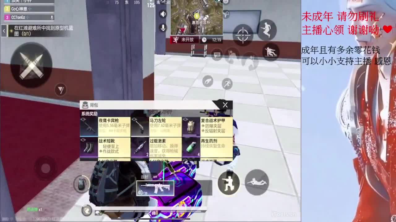 超凡之夜~ 第2段