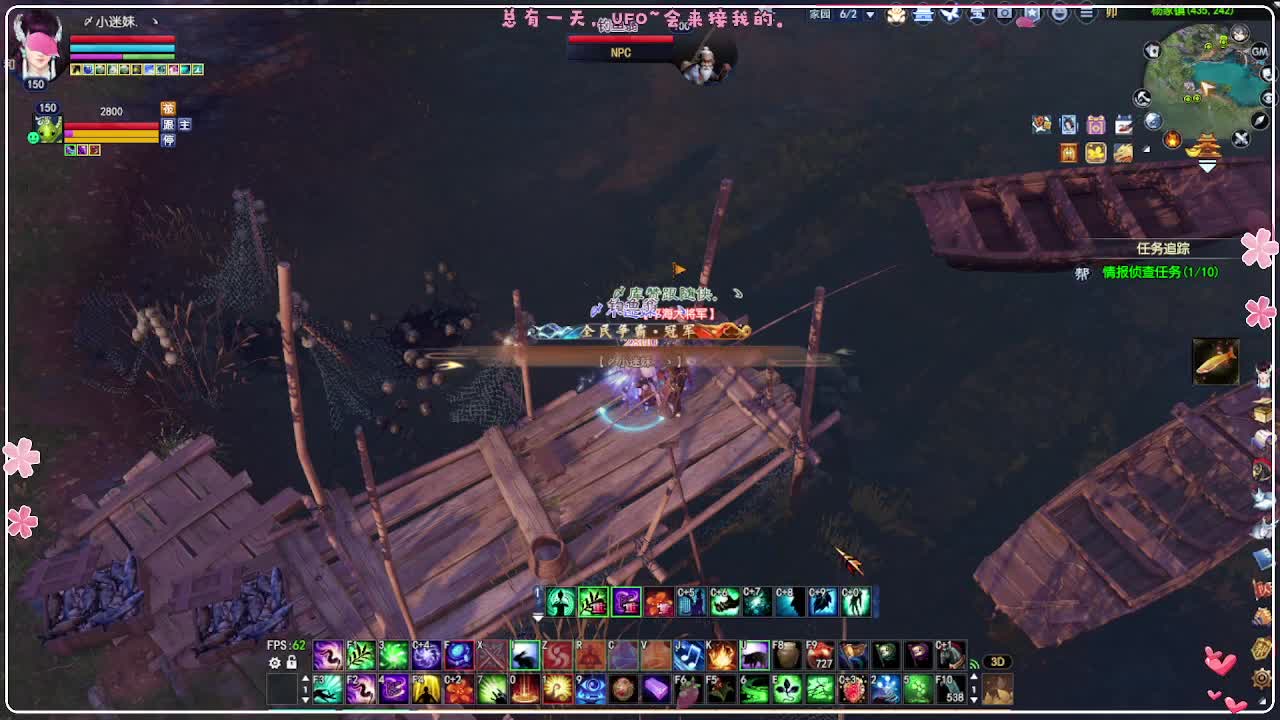 瑞虎丰年 第11段