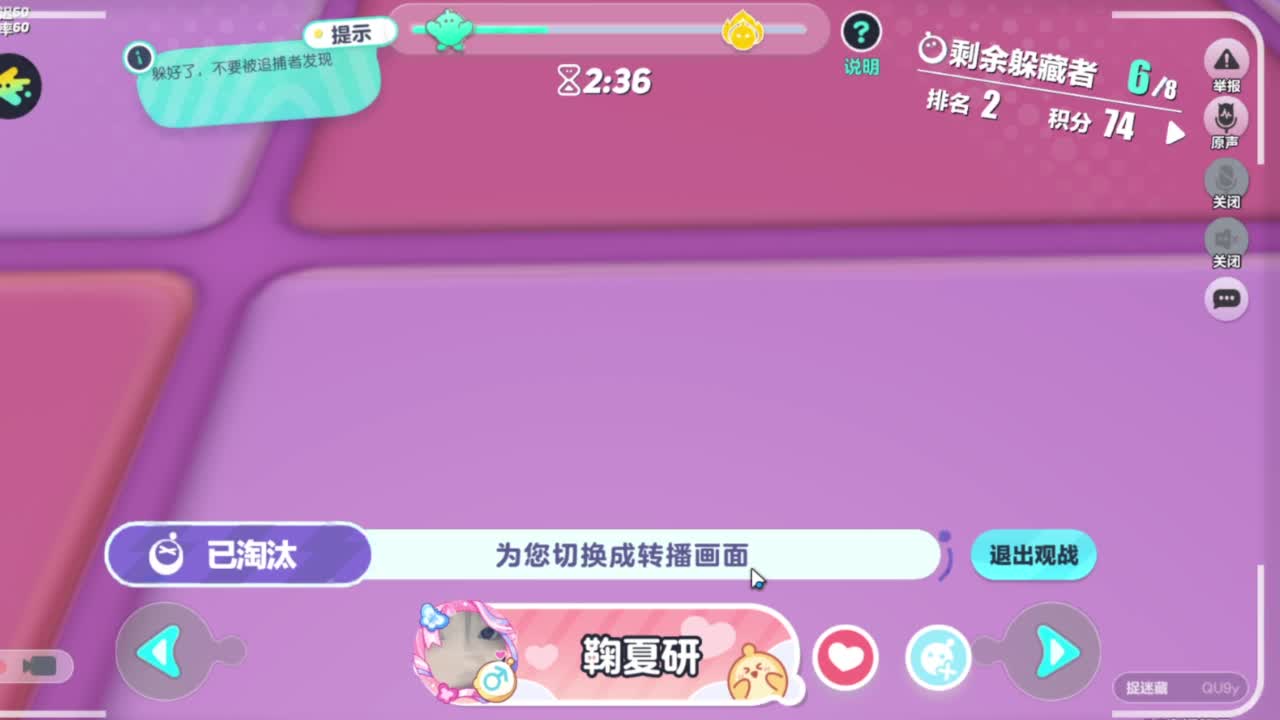 又是元气满满的一天！！ 第5段