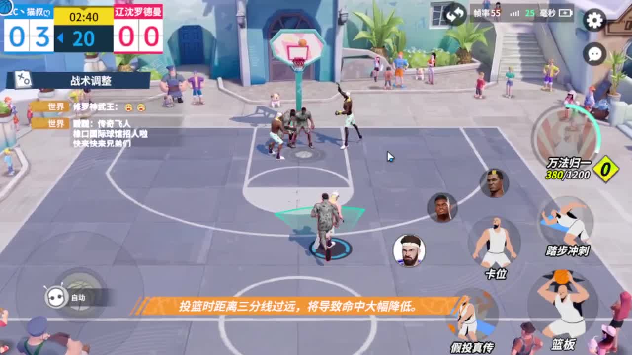 又是元气满满的一天！！ 第1段