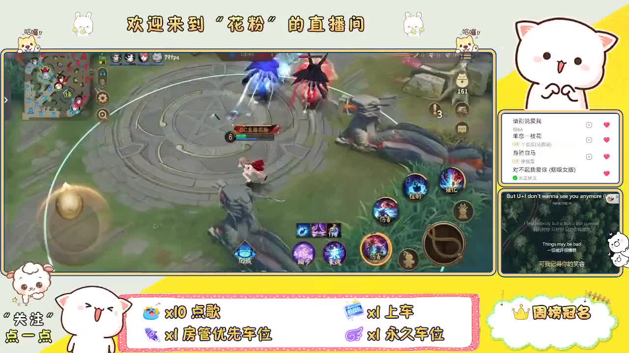 好好播 好好活 越努力 越幸运~ 第5段