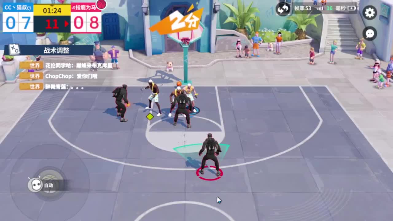 又是元气满满的一天！！ 第2段