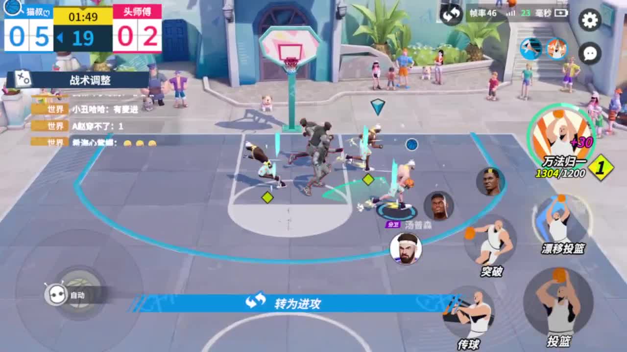 又是元气满满的一天！！ 第3段