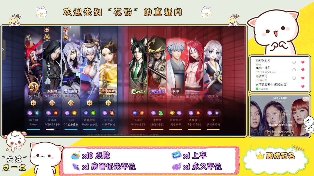 好好播 好好活 越努力 越幸运~ 第6段