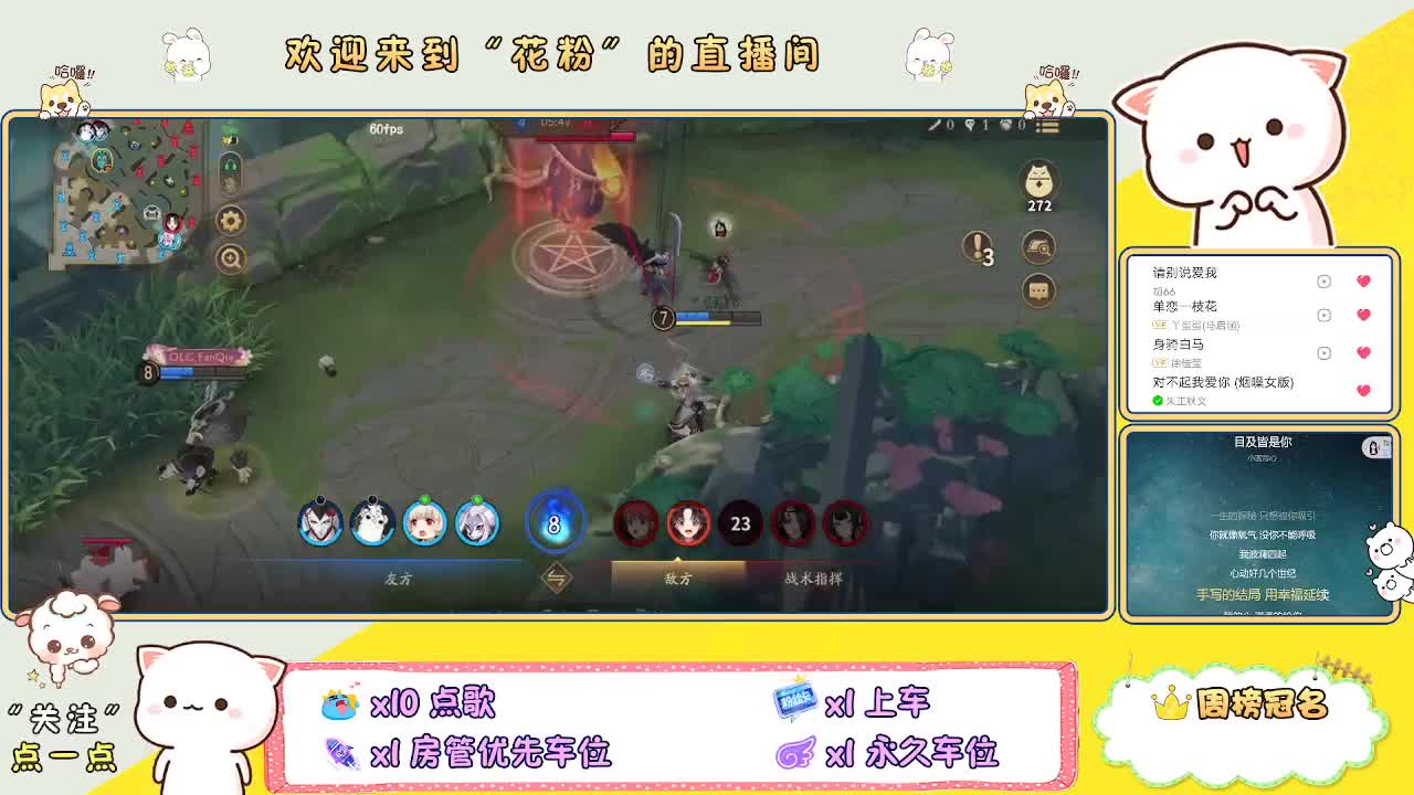 好好播 好好活 越努力 越幸运~ 第7段