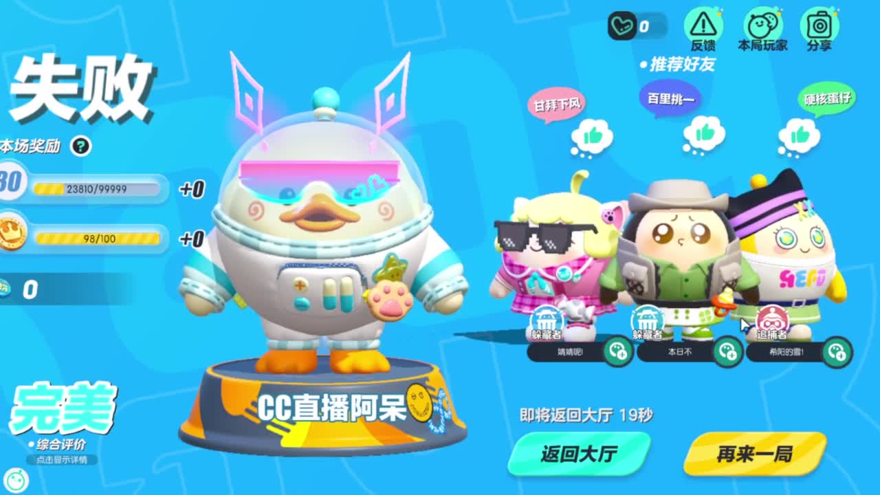 又是元气满满的一天！！ 第5段