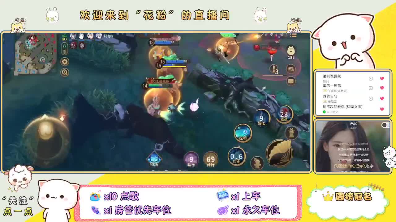 好好播 好好活 越努力 越幸运~ 第8段