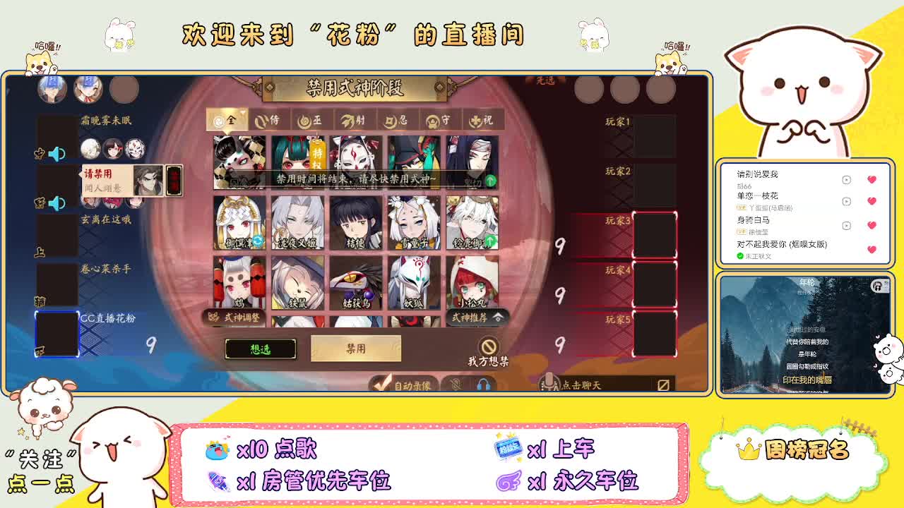 好好播 好好活 越努力 越幸运~ 第9段