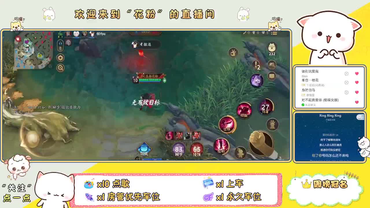 好好播 好好活 越努力 越幸运~ 第10段