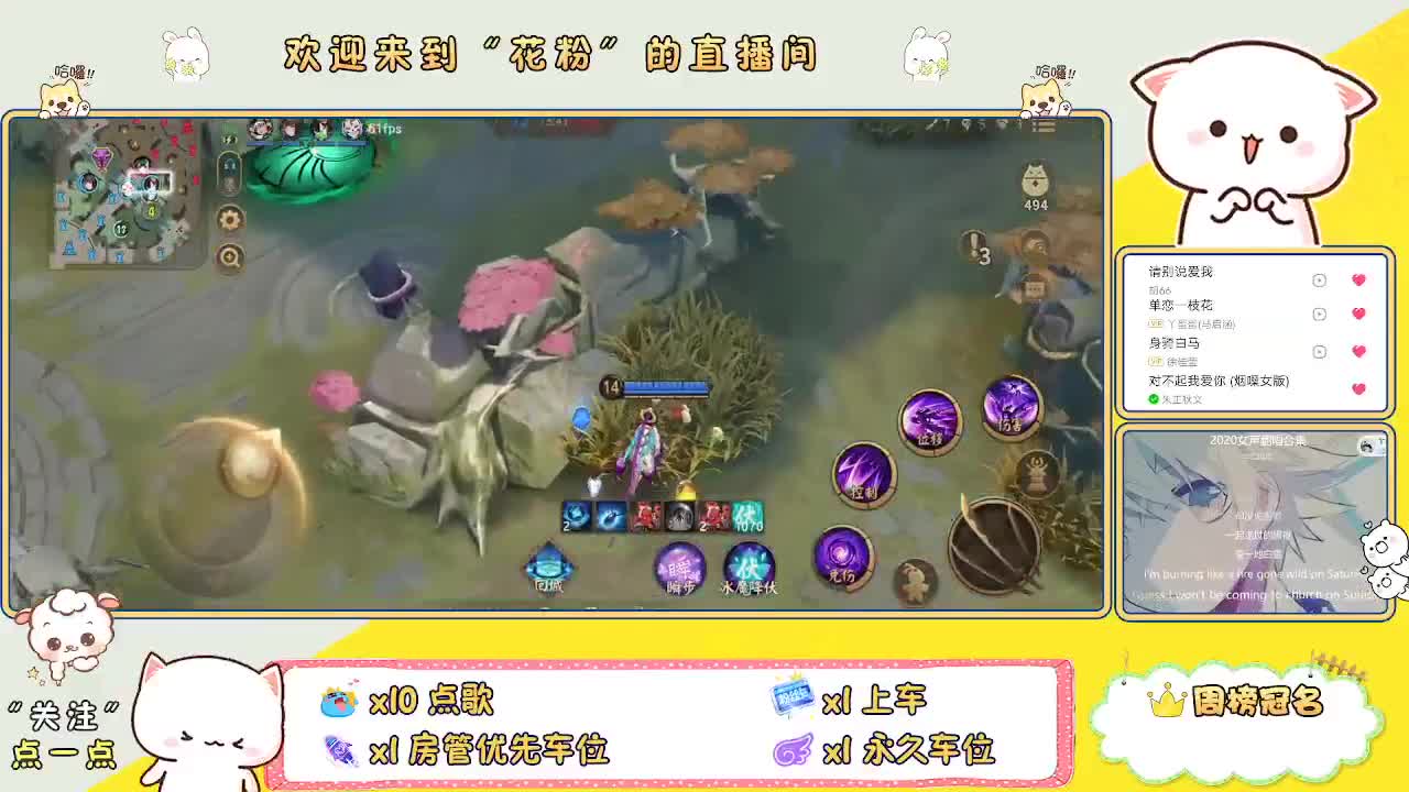 好好播 好好活 越努力 越幸运~ 第11段