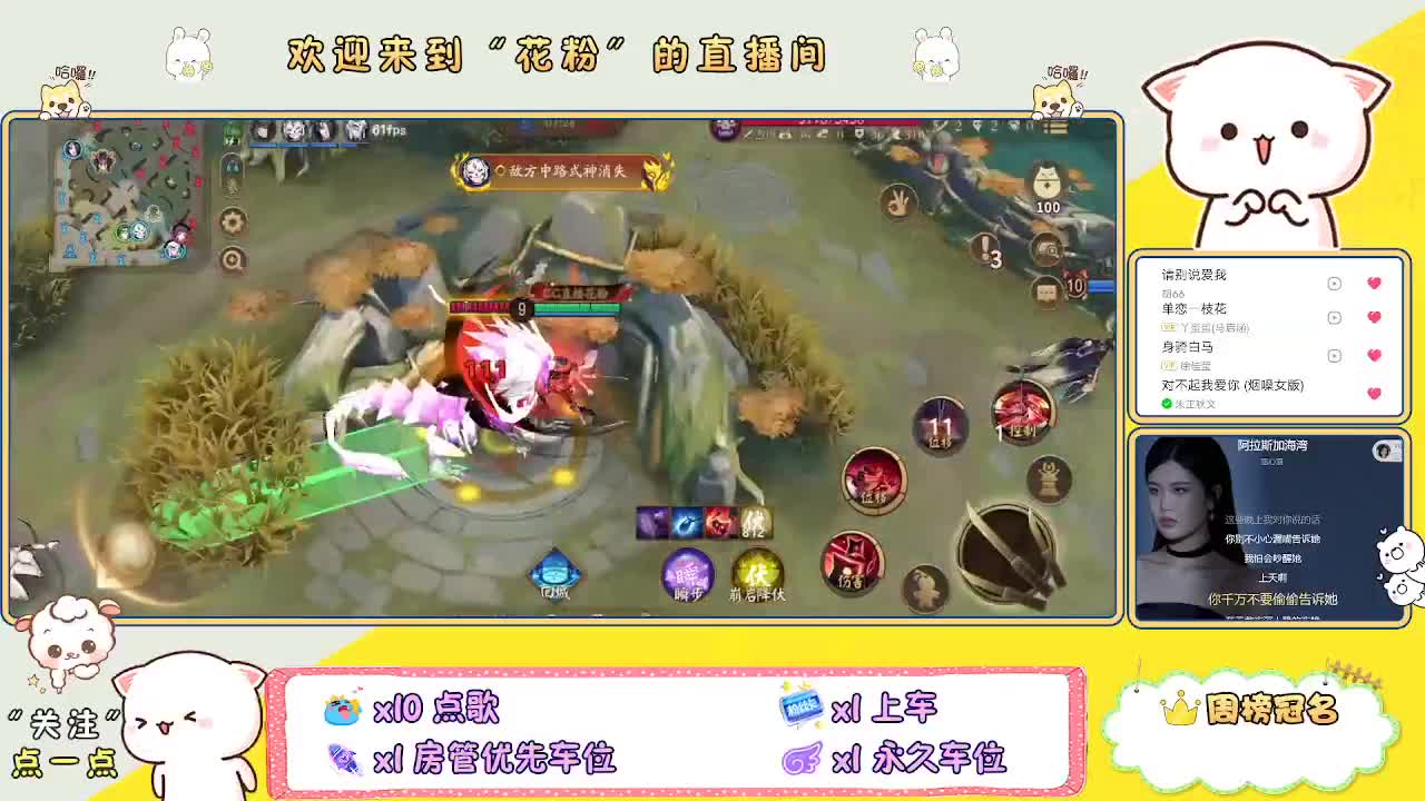 好好播 好好活 越努力 越幸运~ 第12段