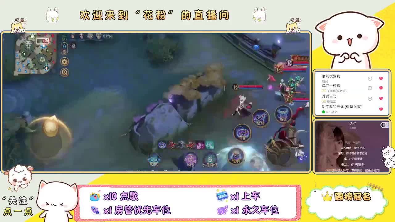 好好播 好好活 越努力 越幸运~ 第13段