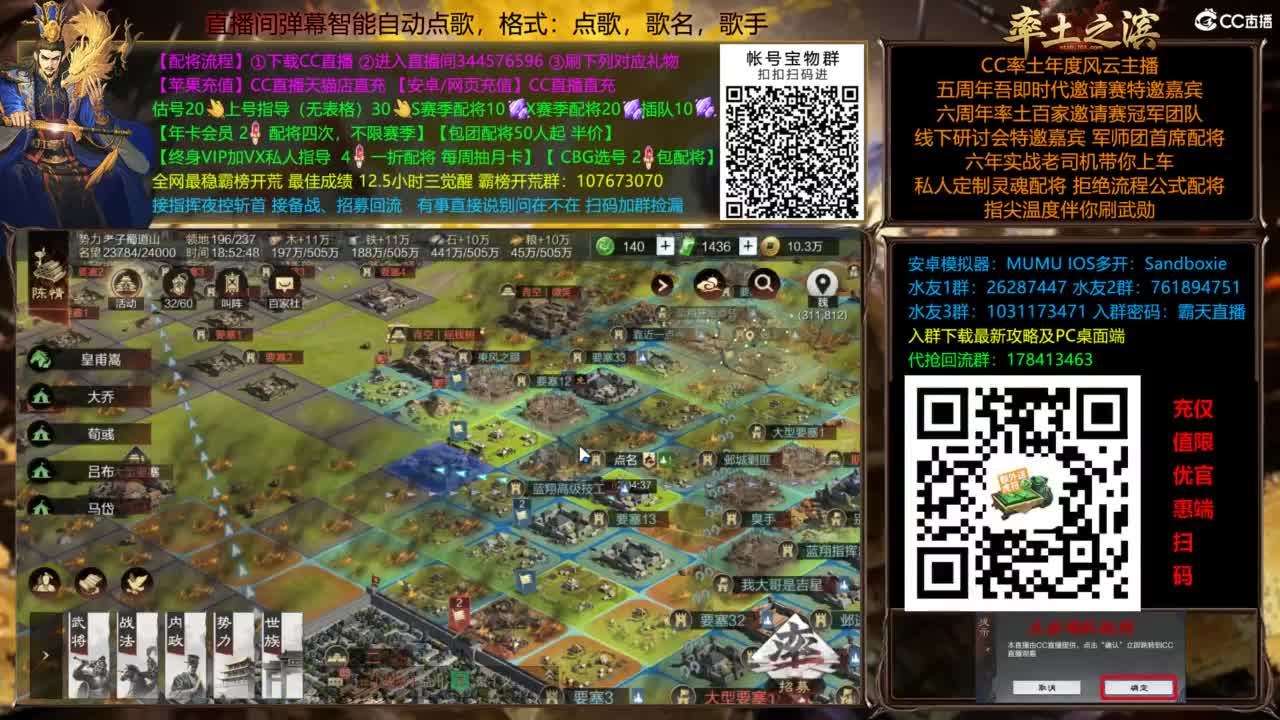 配将开荒指挥打宝一条龙 第11段