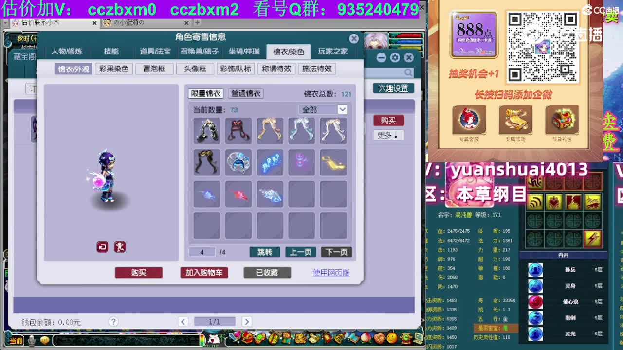 【主播点评】女儿村