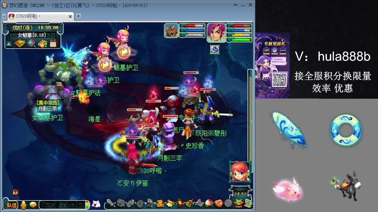 接积分换限量 效率 优惠 第6段