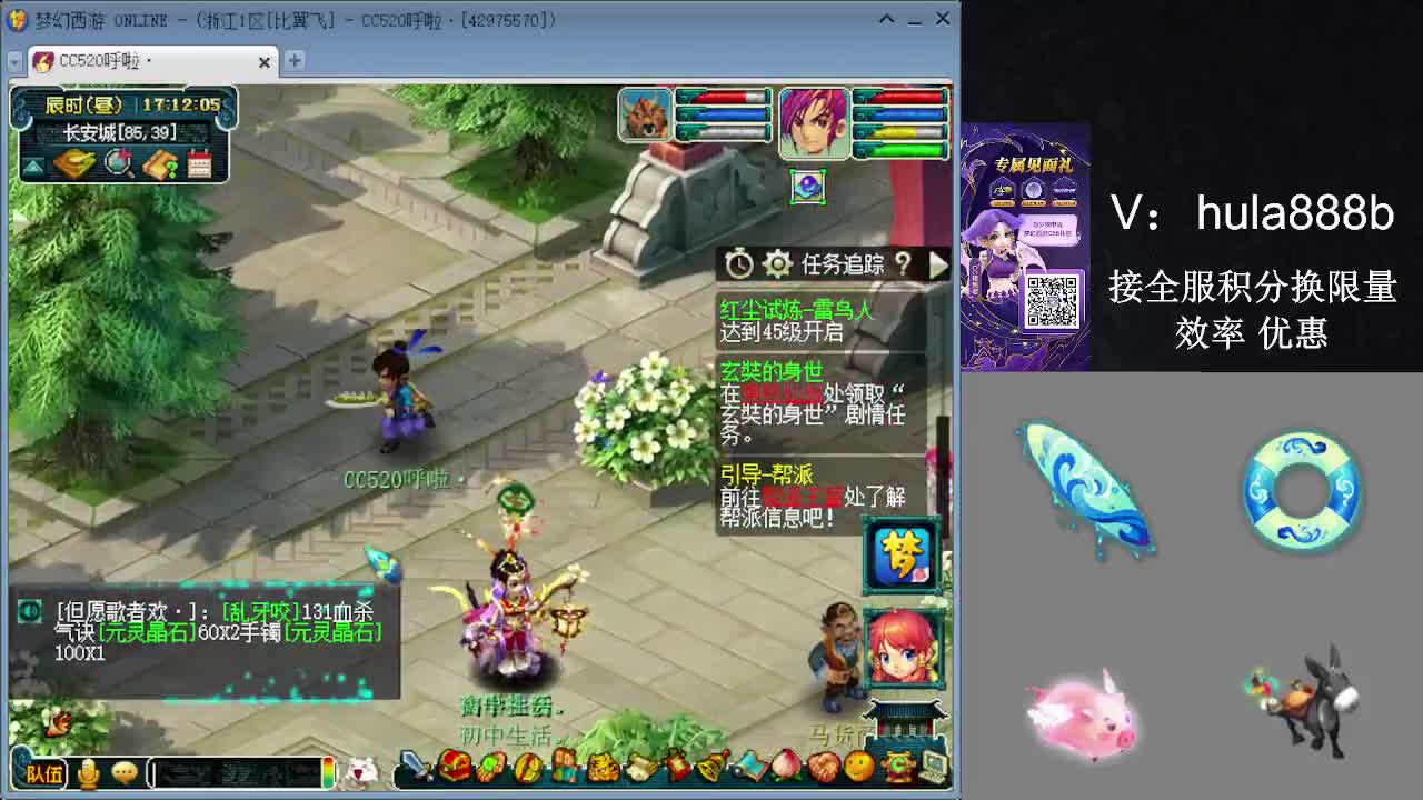 接积分换限量 效率 优惠 第7段