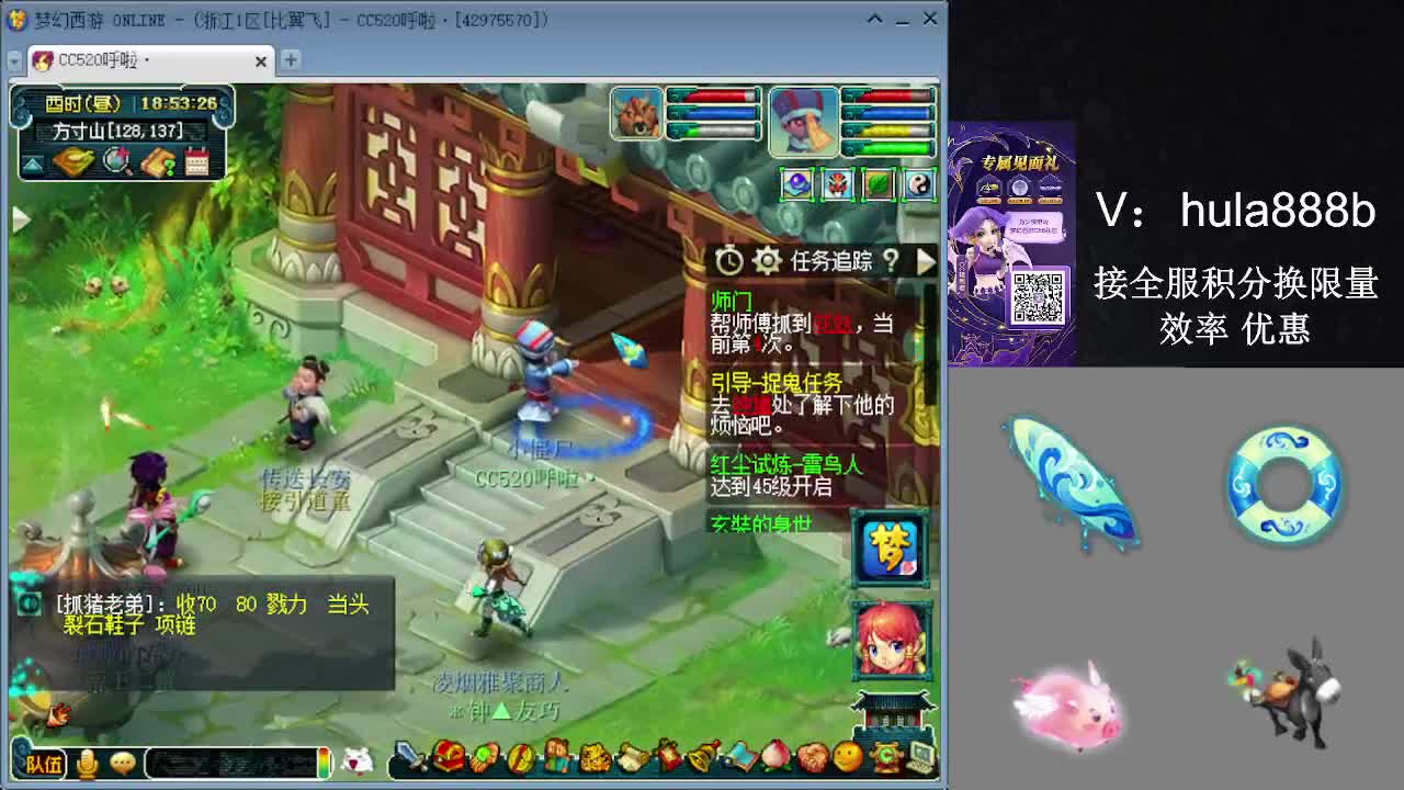 接积分换限量 效率 优惠 第10段
