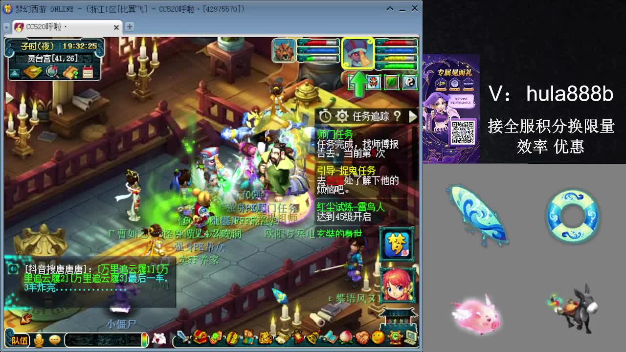 接积分换限量 效率 优惠 第12段