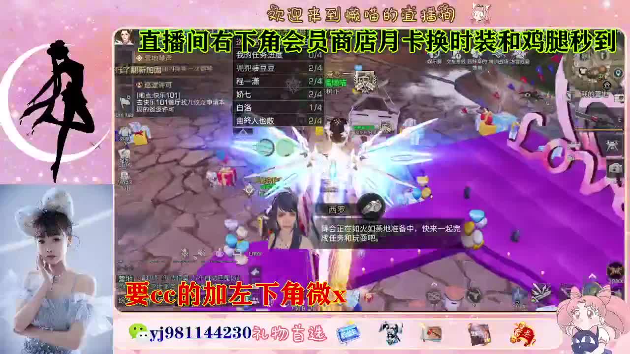 30天cc秒发 共创 正式都有 第1段