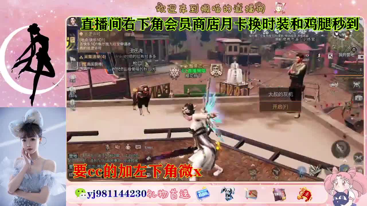 30天cc秒发 共创 正式都有 第2段