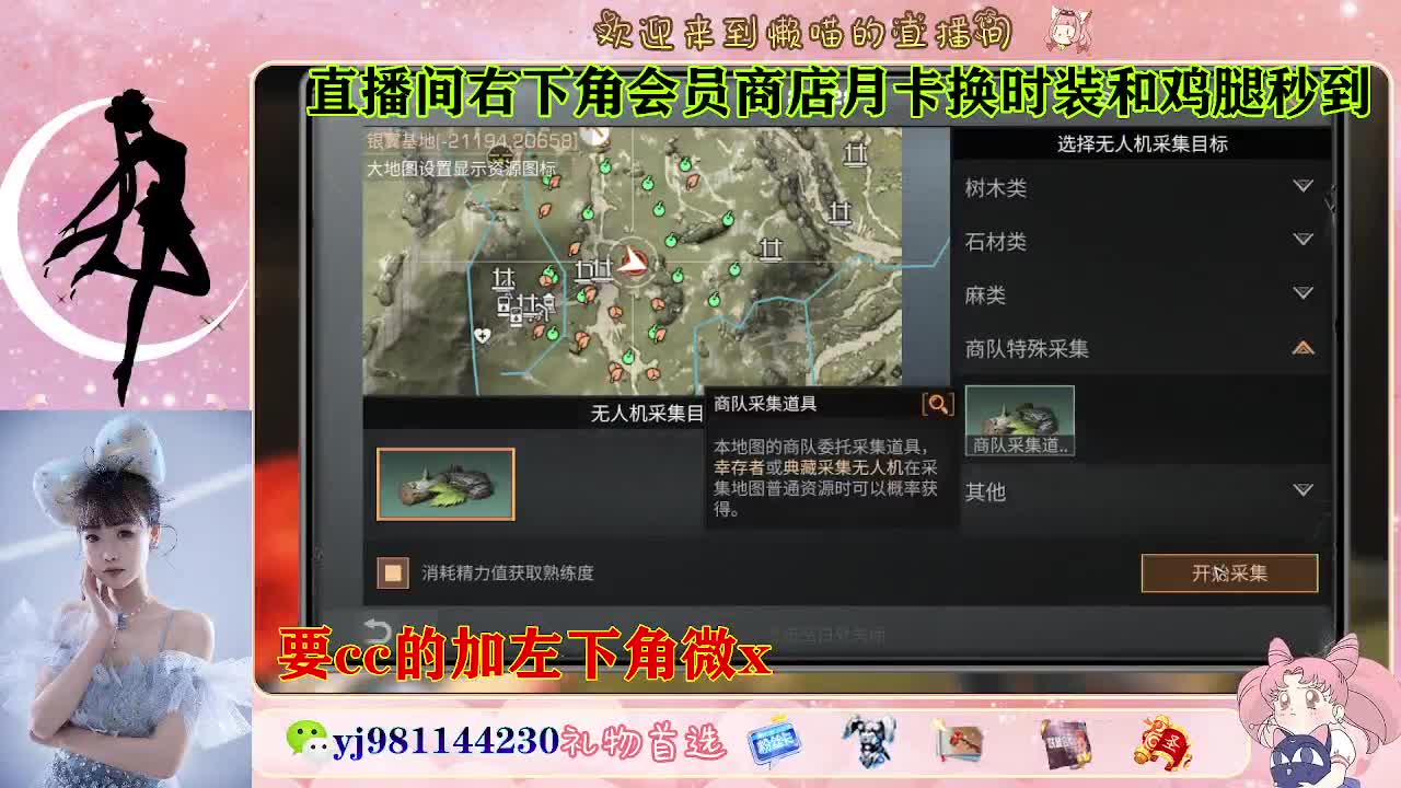 30天cc秒发 共创 正式都有 第3段