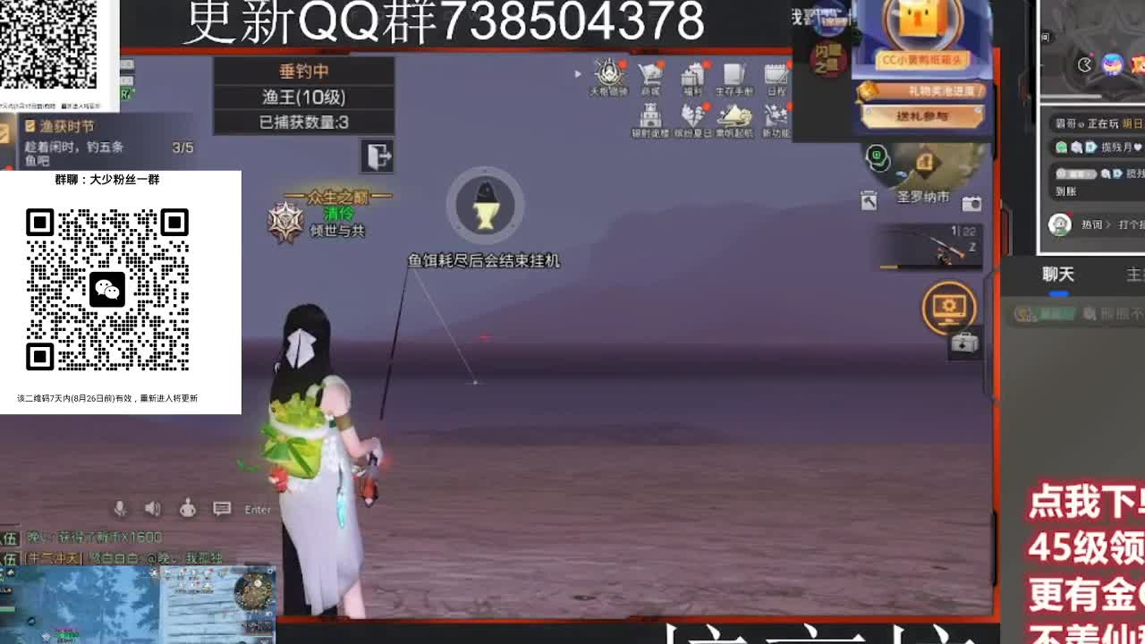 30CC时装共创永久秒到 第3段