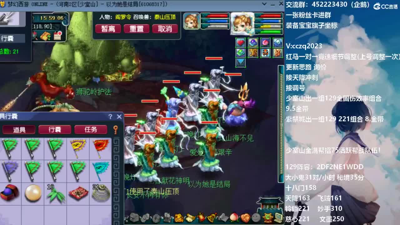 十八门4固1法冲冲冲 第5段