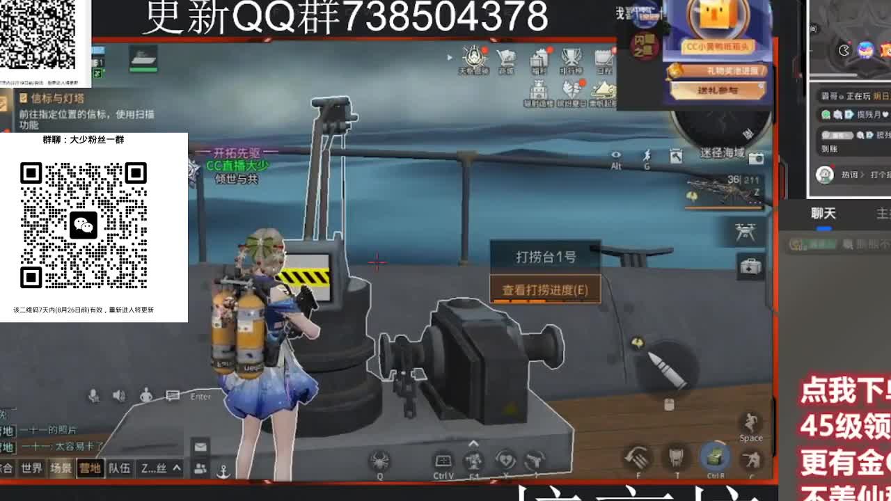 30CC时装共创永久秒到 第6段