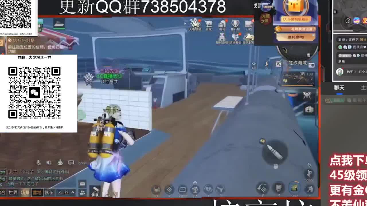 30CC时装共创永久秒到 第7段