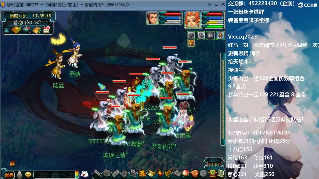 十八门4固1法冲冲冲 第8段