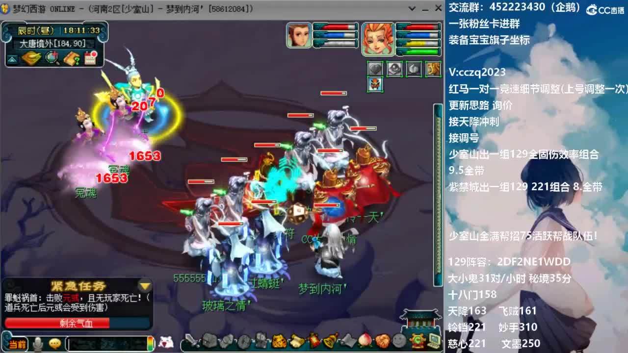 十八门4固1法冲冲冲 第9段