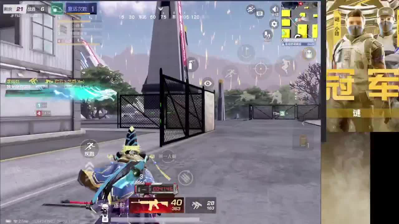 加油 第3段