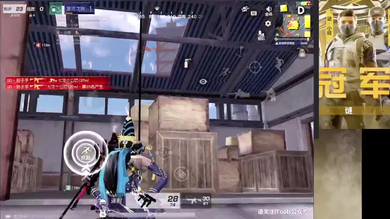 加油 第4段