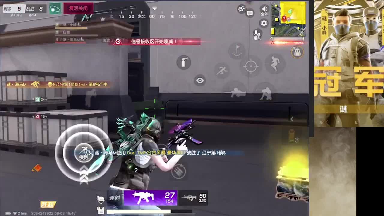 加油 第5段