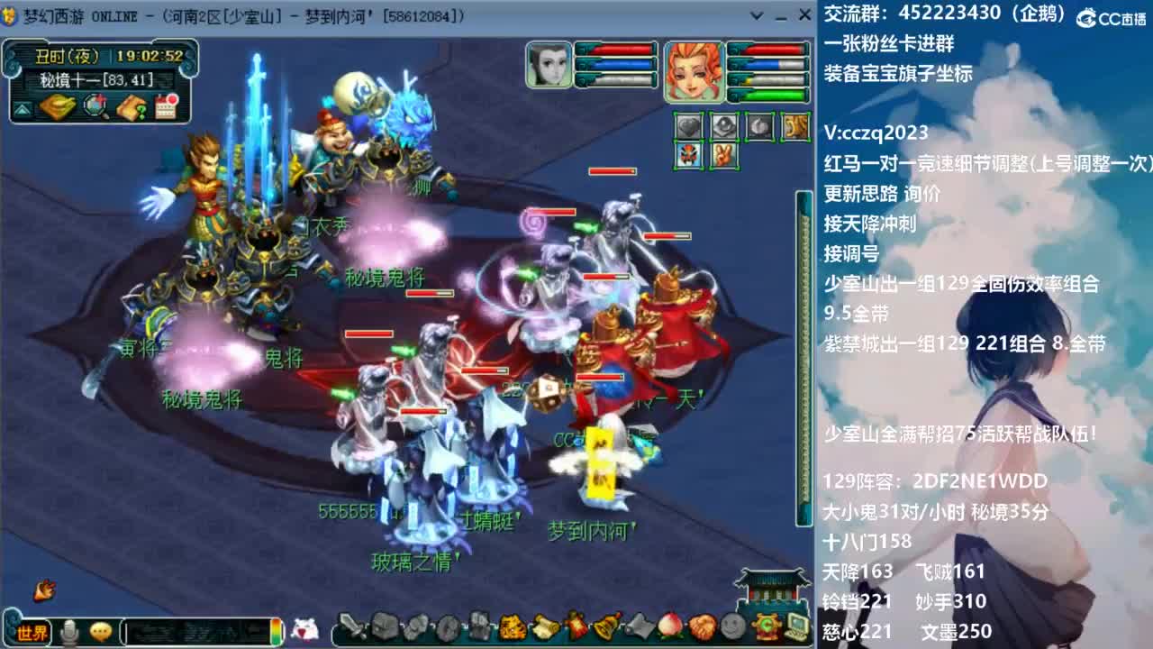 十八门4固1法冲冲冲 第11段