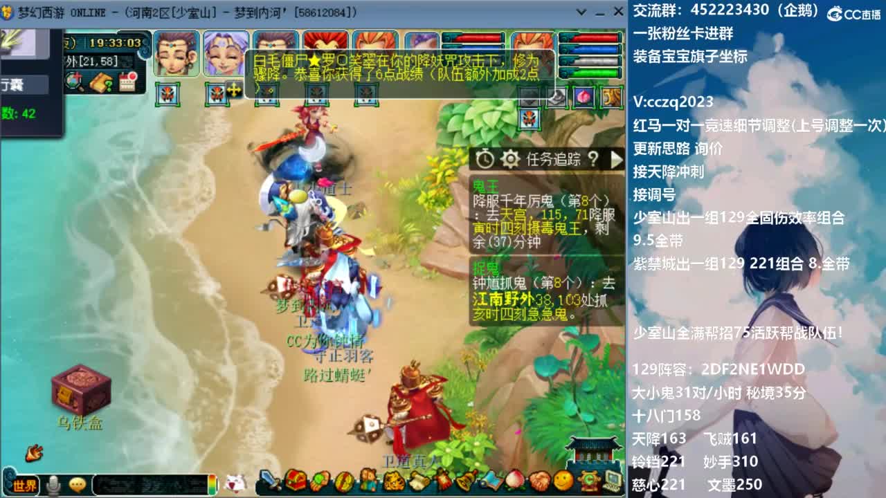 十八门4固1法冲冲冲 第12段